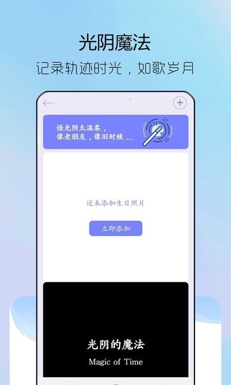 情侣纪念日最新免费版