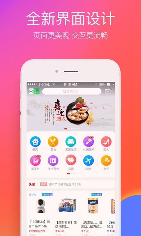在合肥免费版图1