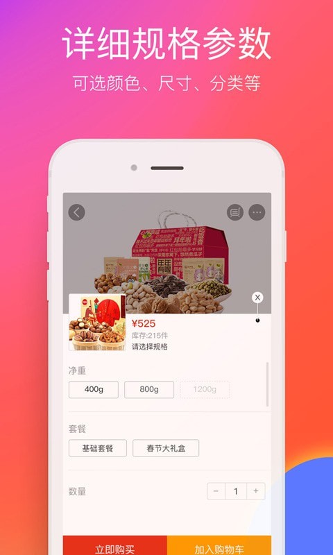 在合肥免费版图3