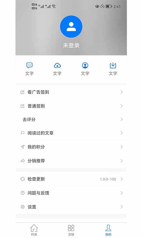 金猫成长记正版图4