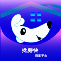 找房快经纪人通用版