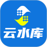 云水库无广告版
