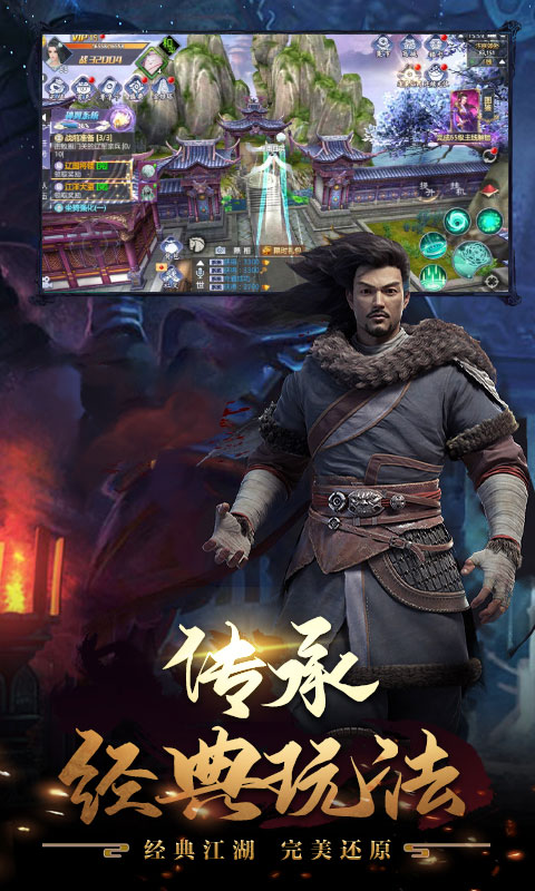 乾坤道义游戏纯净版(2)