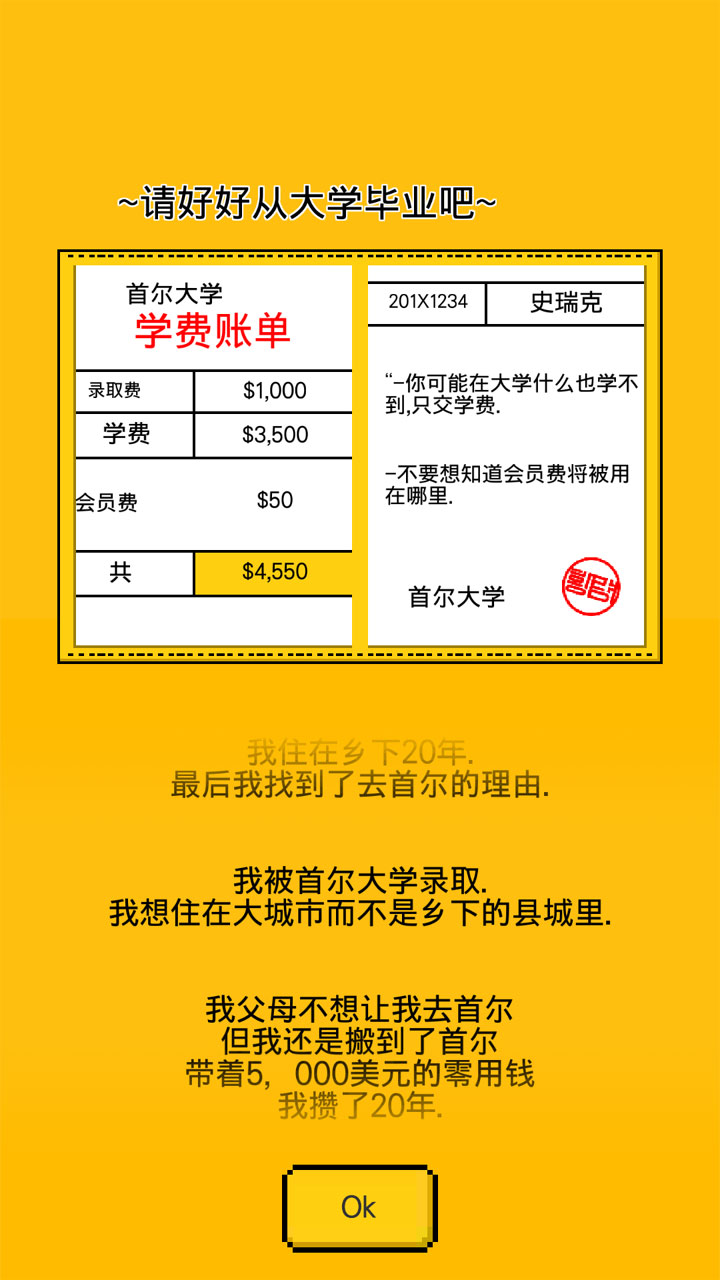 独居汉化版(1)