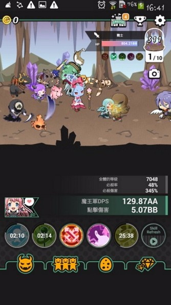 我家的魔王大人不愧勇者2安卓免费版