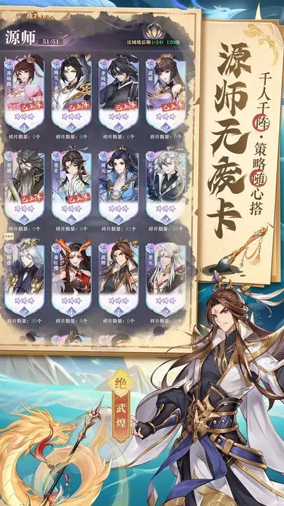 元尊无广告版图2