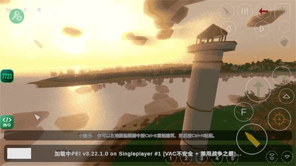 Unturned移植版图5