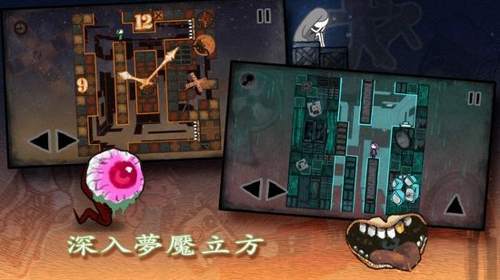 迷失立方安卓版