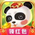 一起养熊猫直装版