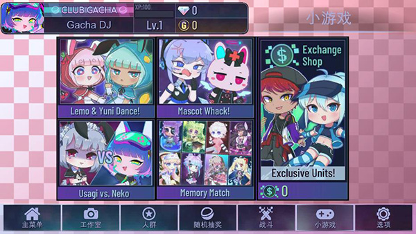 加查LOVE本原版