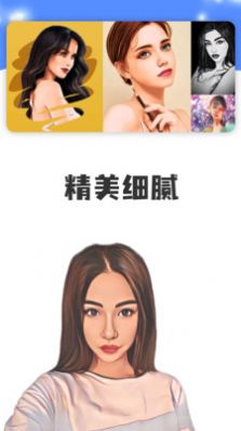 点画软件无广告版图1