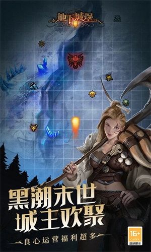 地下城堡2本游戏正版