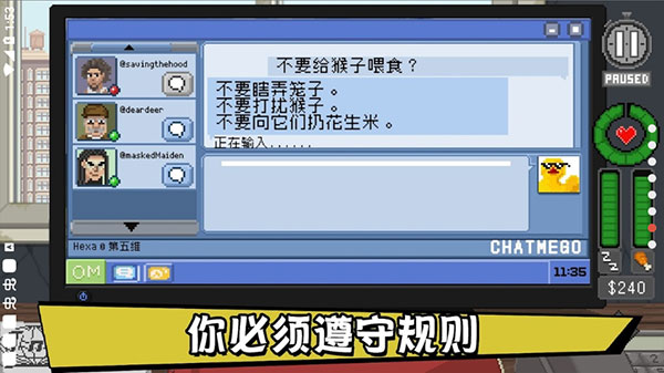 不要喂猴子官方正版