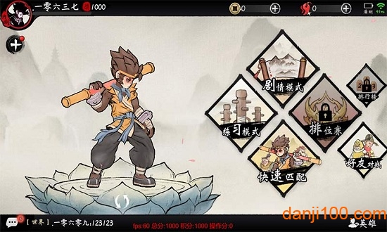 墨斗通用版截图2