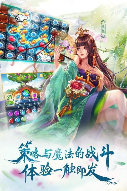 太上九洲录(3)