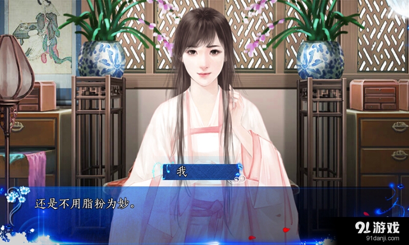 妙手红妆(2)