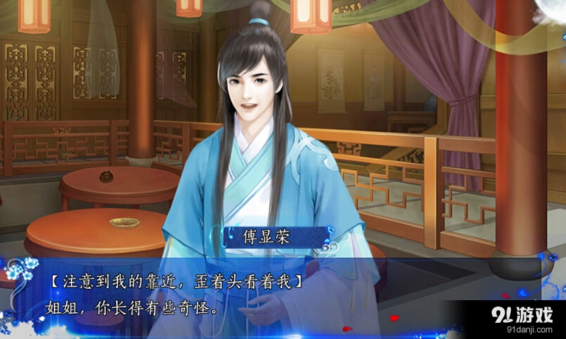 妙手红妆(3)