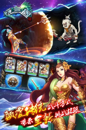 合肥逍遥津之战原版图4