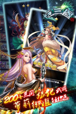 合肥逍遥津之战原版图3