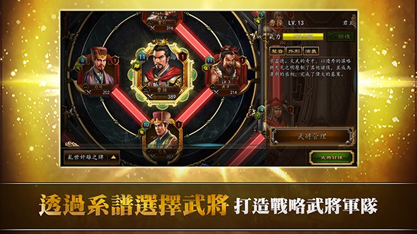 关圣帝君图2