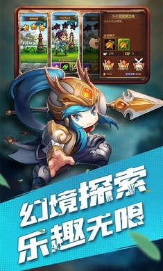 三国之傲气风云手游图1