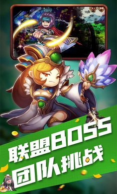 三国之傲气风云手游图4