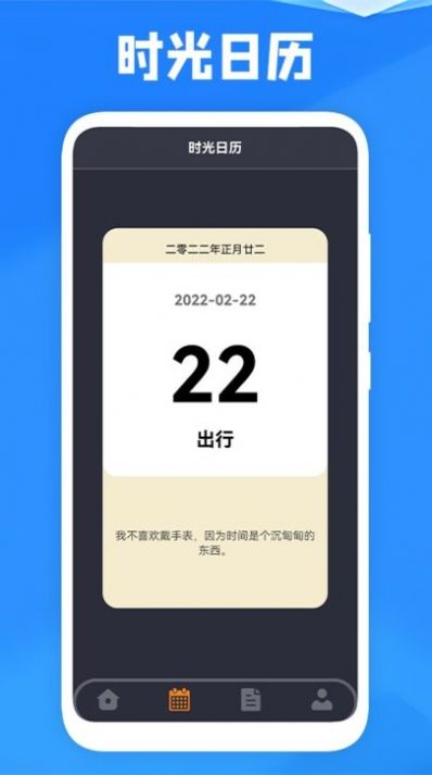 喜鹊儿课程宝正版图1