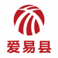 爱易县免费版