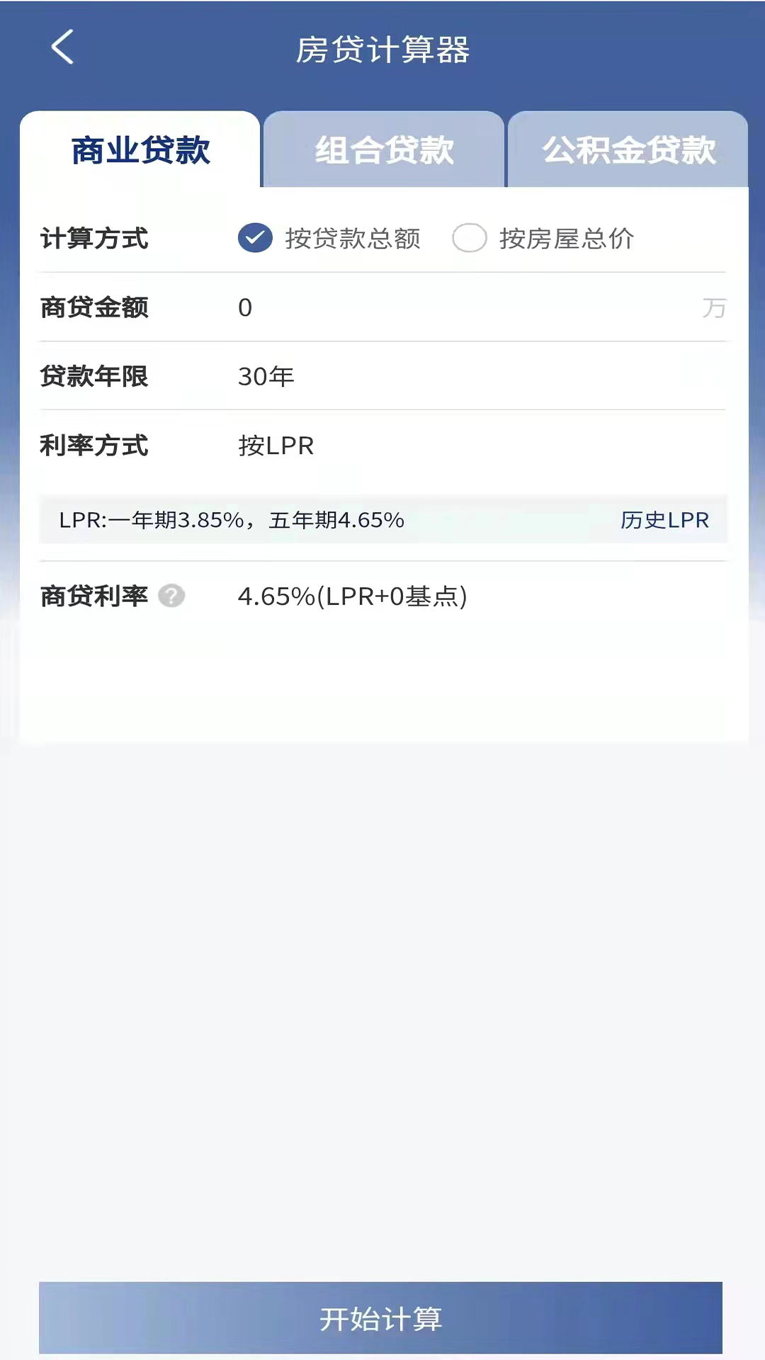 海星优家手机正版