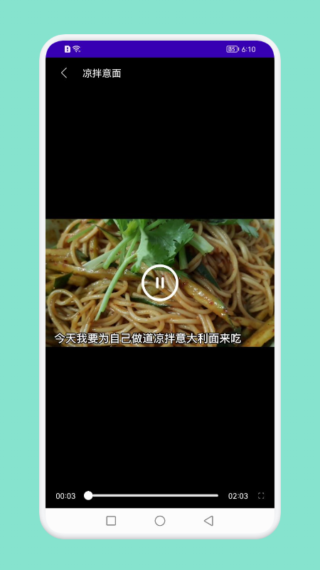 懒人饭馆免费版