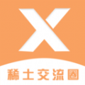 稀土交流圈手机版