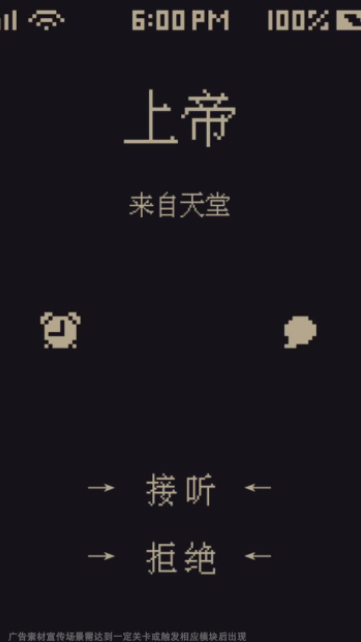 修仙者的日常通用版