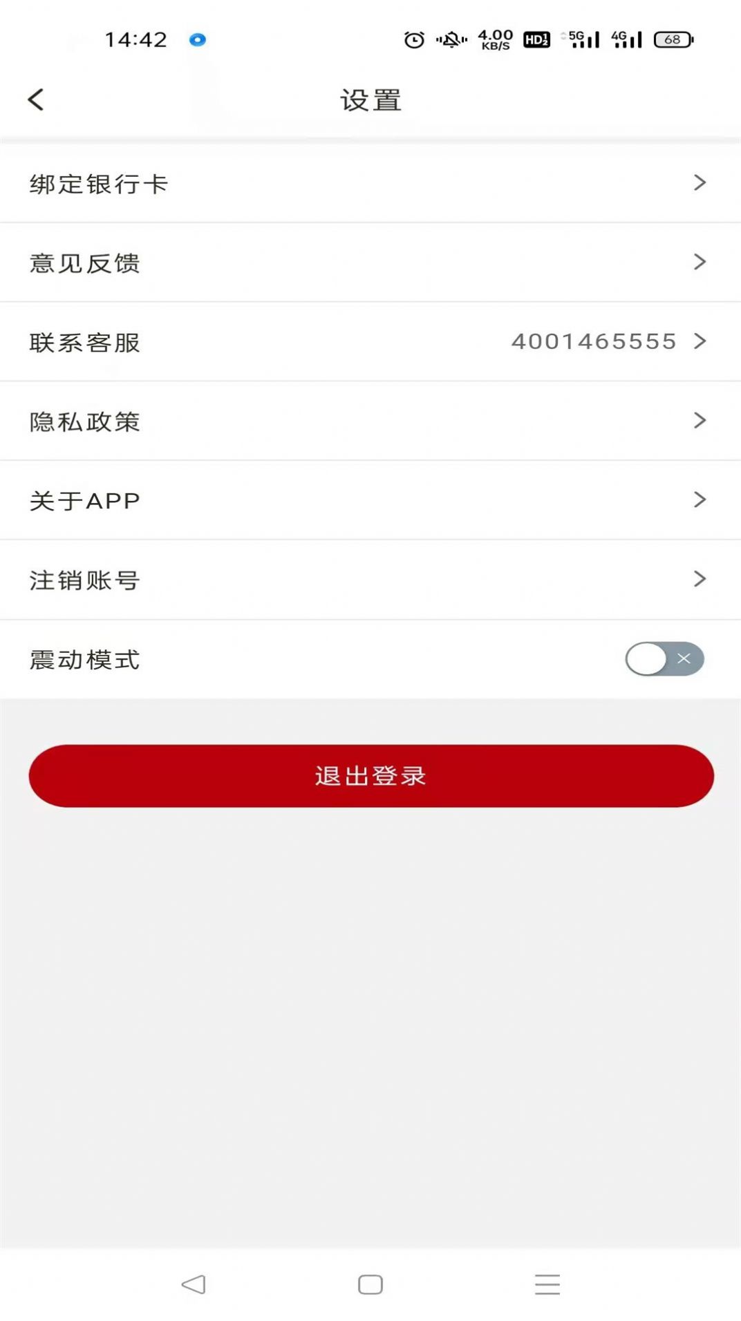 易法顾免费版