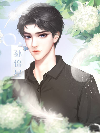 逆袭之告别丑女