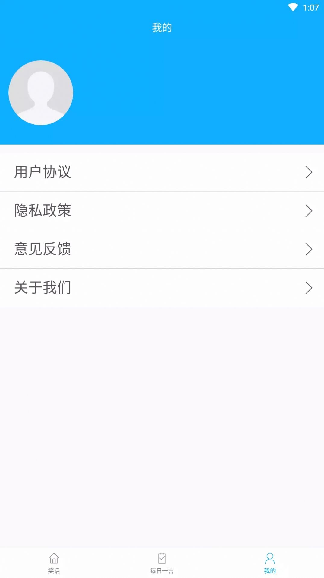 追慕解梦最新版