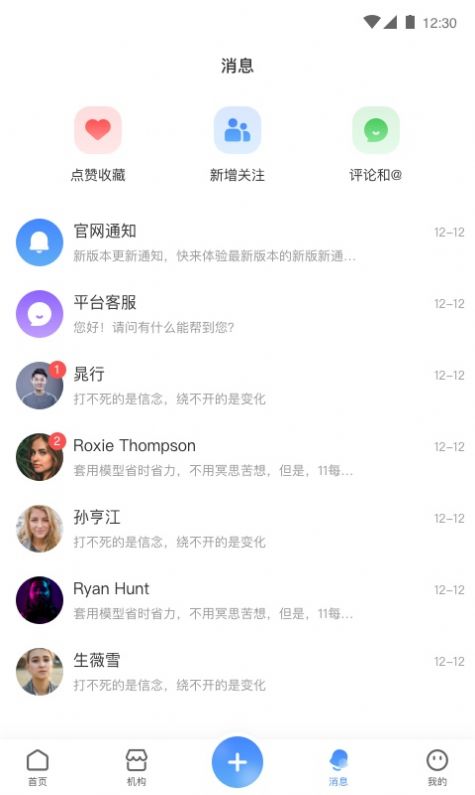 飞鱼仔原版图1