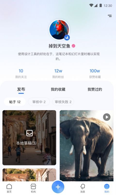 飞鱼仔原版图2