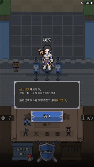 神王城堡手游免费版截图2