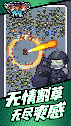 通关吧英雄直装游戏版