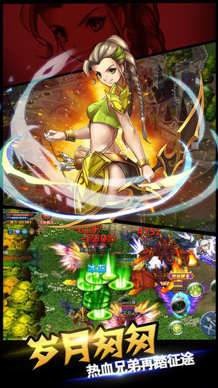 魔龙之战游戏官方版