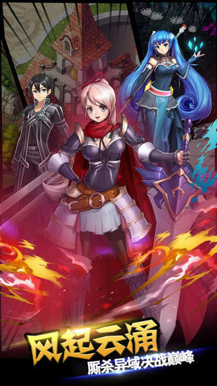 魔龙之战游戏官方版