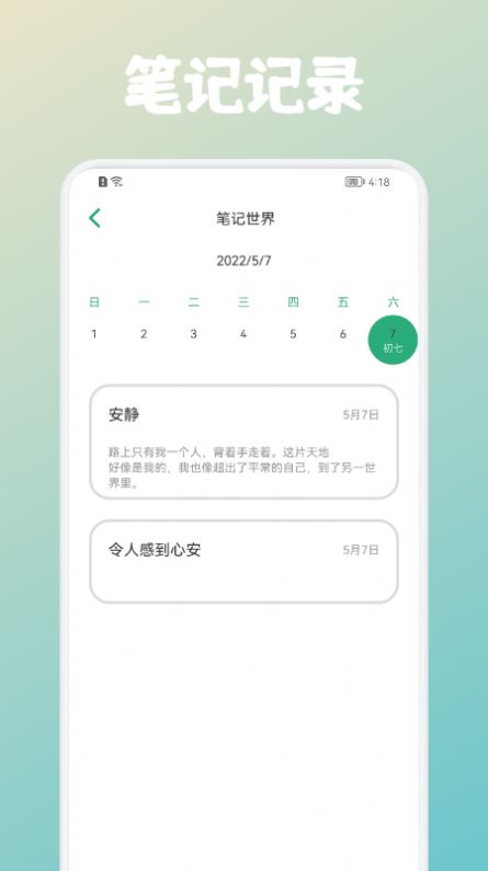 写作的猫咪通用版图1