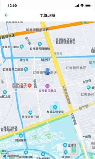 神图智安安卓版