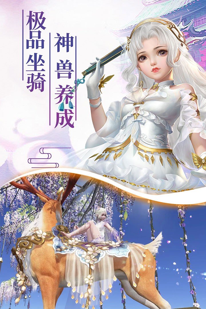 幻剑玲珑通用版图2