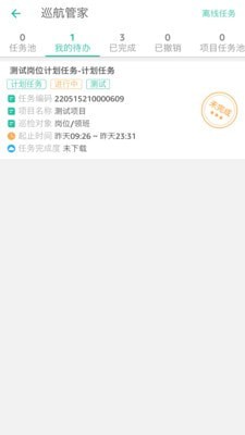 哈管家原版图2