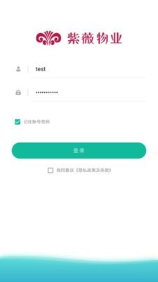哈管家原版图3