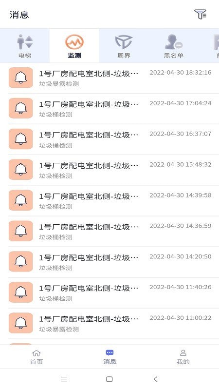 智慧园区直装版图3