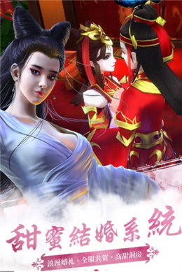 聊斋鬼道手游免费版图2