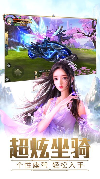 修罗帝尊游戏安装包图3
