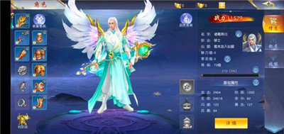 问剑诀免费版图2